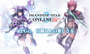 Phantasy Star Portable 2es Akhirnya Akan Dirilis Untuk iOS
