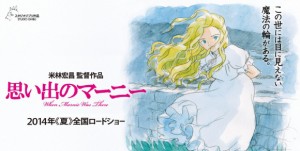 Poster Film Terbaru Ghibli Diprotes Hayao Miyazaki