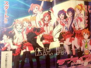 Review : Manga Lovelive School Idol Diary