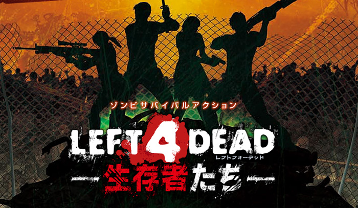Left 4 Dead Diangkat Menjadi Game Arcade di Jepang