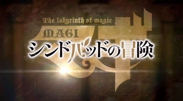 Magi: Adventure of Sinbad Akhirnya Bergerak Dalam Trailer OVA