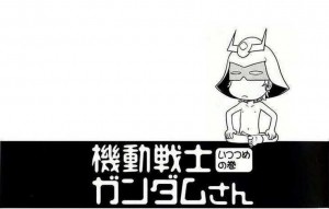Manga Komedi 4Koma Mobile Suit Gundam-san Mendapatkan Adaptasi Anime
