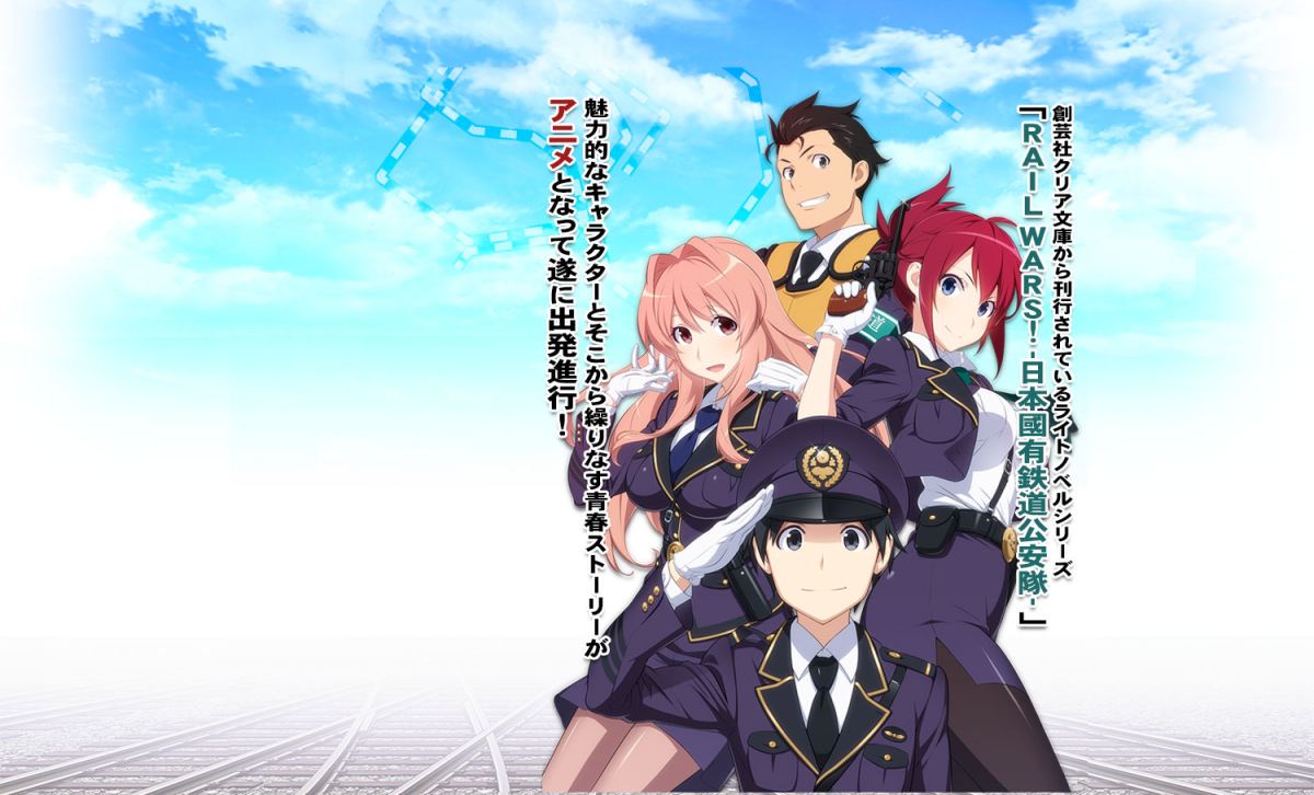 Iklan Terbaru TV Anime Rail Wars! Umumkan Seiyuu Pemeran Utama