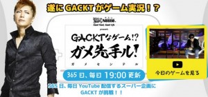 Saksikan Gackt Bermain Game Setiap Hari Selama Setahun!