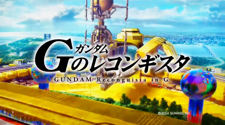 10 Menit Pertama dari Gundam G-Reconguista Akan Ditayangkan Secara Gratis