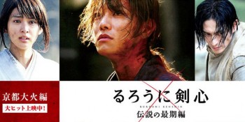 Trailer Terbaru Untuk Adaptasi Live Action Rurouni Kenshin: Saigo no Densetsu-Hen Ditayangkan