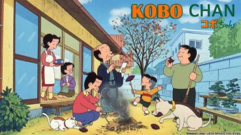 [Flashback Friday] Kobo-chan
