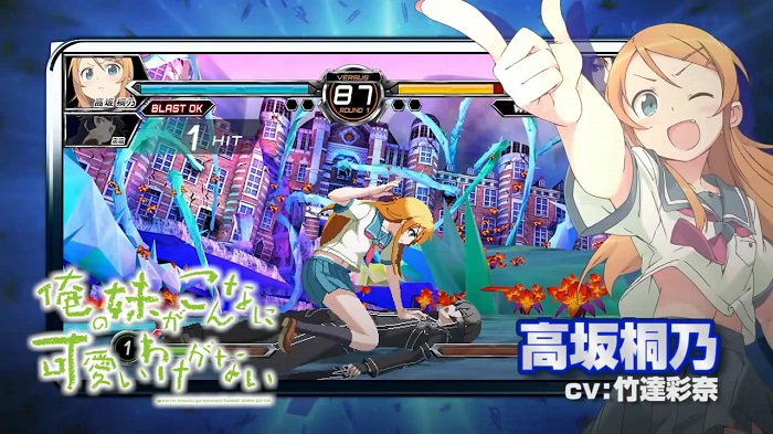 Trailer Dengeki Bunko Fighting Climax Untuk PS3 dan PS Vita Ditampilkan