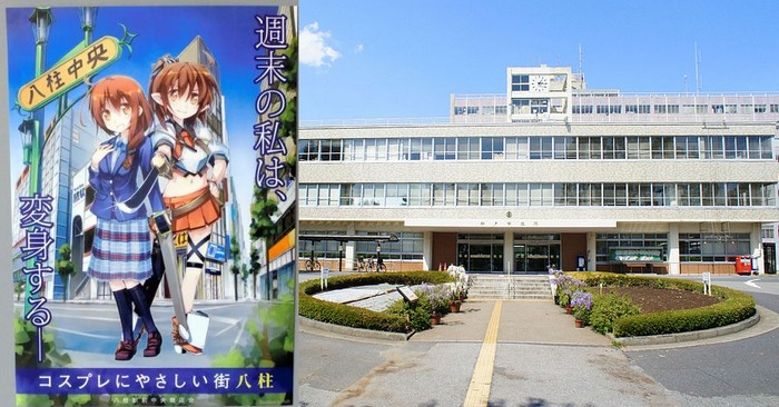 Kota Matsuda di Prefektur Chiba Akan Berevolusi Menjadi Kota Ramah Cosplayer