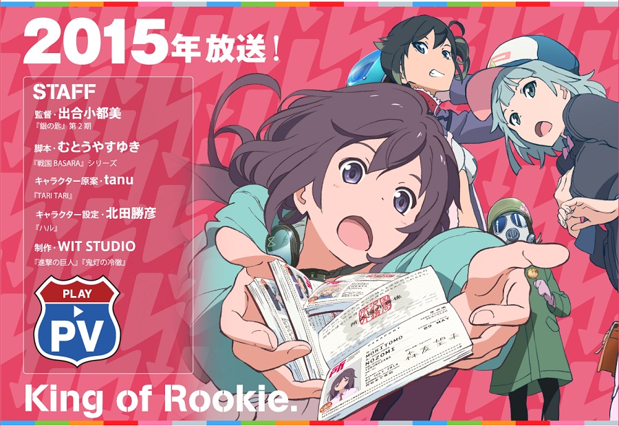 Anime “Rolling Girl” Produksi WIT Studio Tayangkan 2 Iklan Baru
