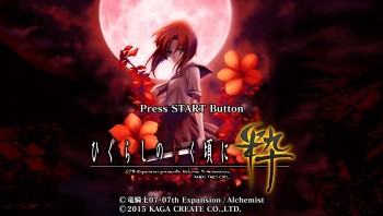 Koleksi Lengkap Visual Novel Higurashi no Naku Koro ni Diumumkan Untuk PS3 dan PS Vita