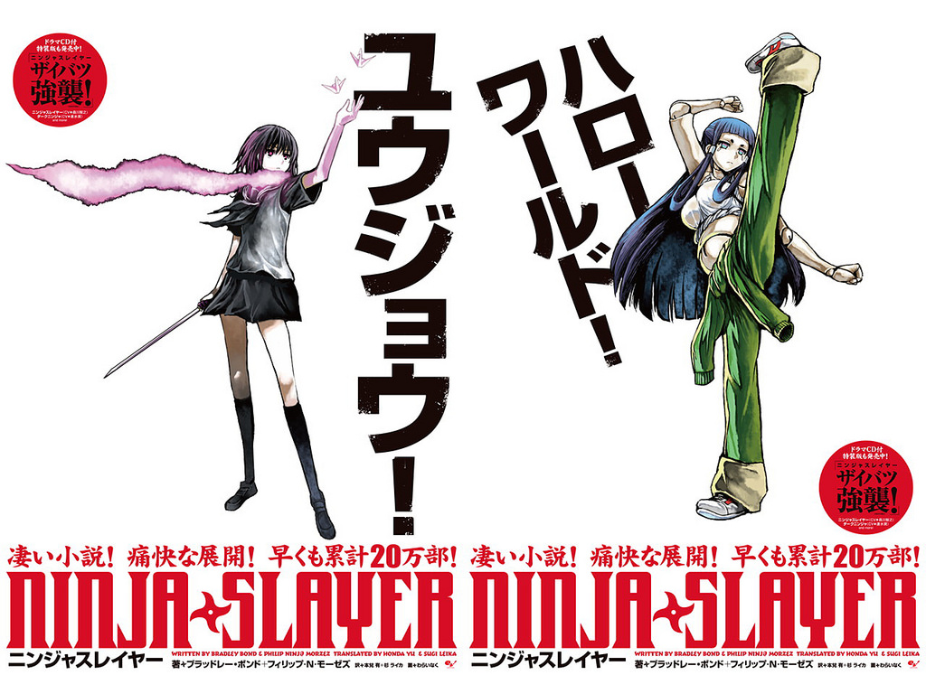 Studio Trigger Tayangkan Trailer Pertama Anime “Ninja Slayer”