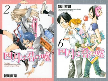 Manga “Shigatsu wa Kimi no Uso” Akan Segera Tamat Tahun Depan