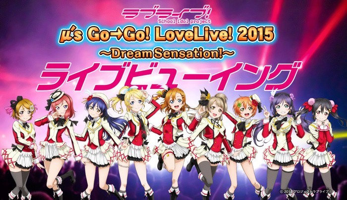 Tiket Konser Love Live Yang Sudah Habis Terjual Dilelang Dengan Harga 312.000 Yen