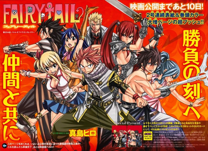 Manga “Fairy Tail” Umumkan Akhir Arc Tartarus Dan Adaptasi Episode Anime Berikutnya