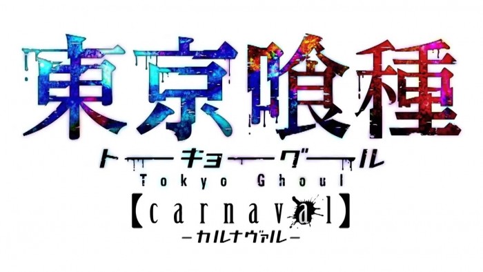 Game Smartphone “Tokyo Ghoul carnaval” Tayangkan Trailer Dan Iklan Baru