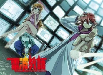 “Denpa Kyoushi” Dapatkan Adaptasi Anime, Tayang Musim Semi