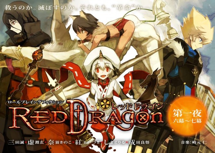 RPG Dari Pembuat “Madoka”, “Fate/Stay Night” Dan “Durarara!” Dapatkan Adaptasi Anime