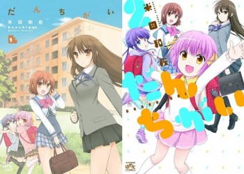Seiyuu Untuk Adaptasi Anime “Danchigai” Diumumkan