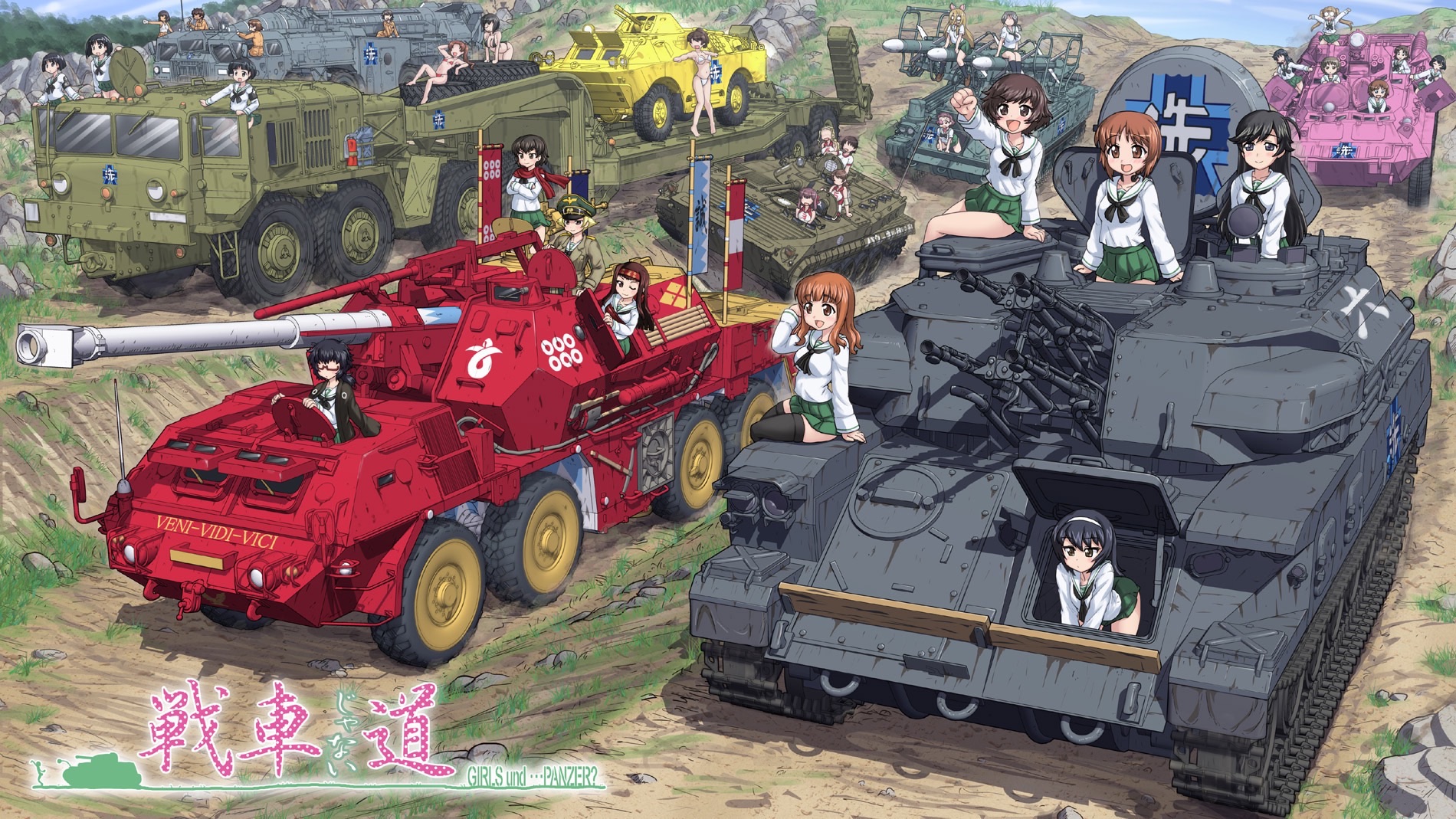 Anime Layar Lebar “Girls und Panzer” Umumkan Tanggal Tayang, Visual Baru dan Lainnya