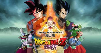 [Review] Dragon Ball Z : Fukkatsu no F