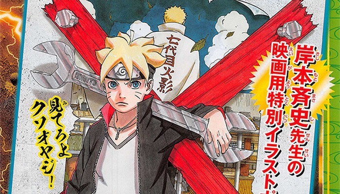 Desain Karakter Boruto Untuk “Boruto: Naruto the Movie” Diperlihatkan
