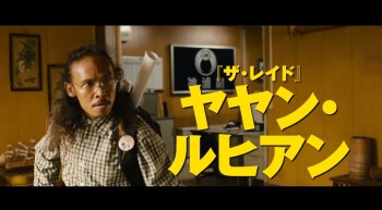 Mad Dog Menjadi Otaku Di Trailer Terbaru “Gokudou Daisensou”