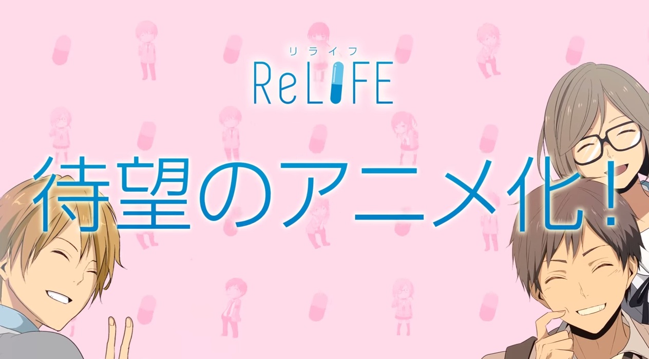 Manga Online “ReLIFE” Umumkan Adaptasi Anime Dalam Video Khusus