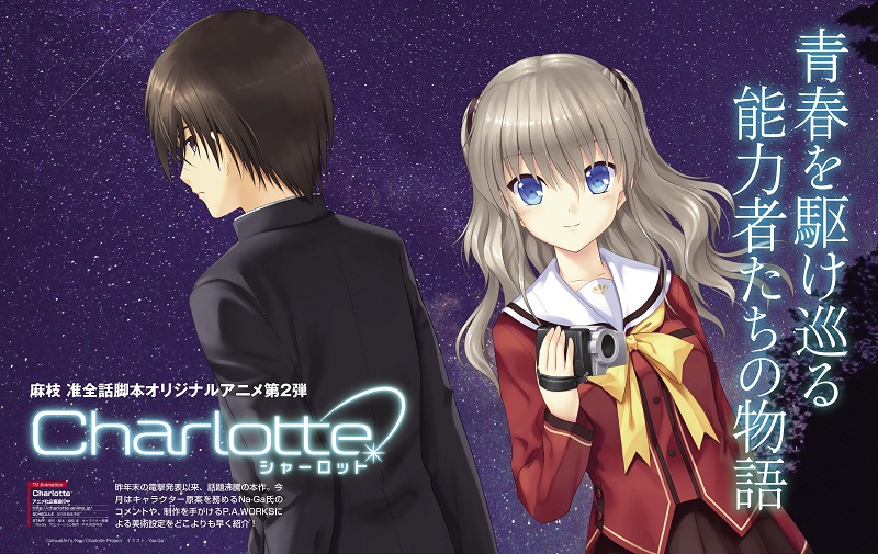 Charlotte - Part 2 Review • Anime UK News-demhanvico.com.vn