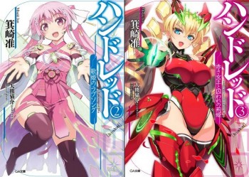 Light Novel Fantasy Berikutnya Yang Kebagian Adaptasi Anime: 'Hundred'