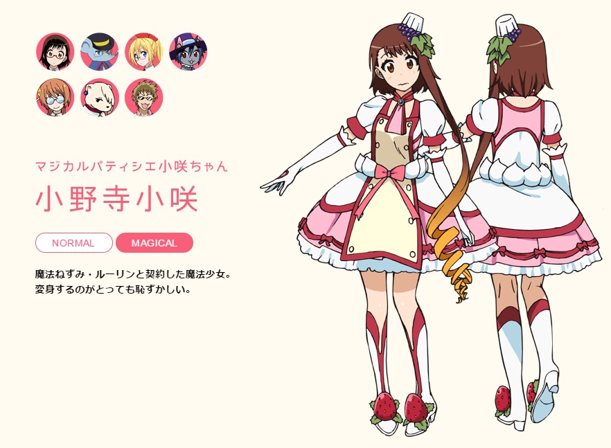 Tampak Pertama ‘Magical Pattiserie Kosaki-chan’ Untuk Anime Diperlihatkan
