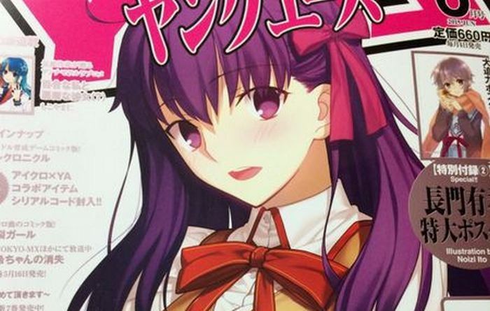 Manga Fate/stay night Heaven’s Feel Mulai Diterbitkan Majalah Young Ace