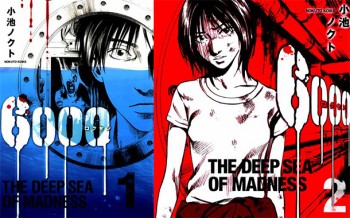 Hollywood Kembali Buat Adaptasi Film Dari Manga Horor Jepang