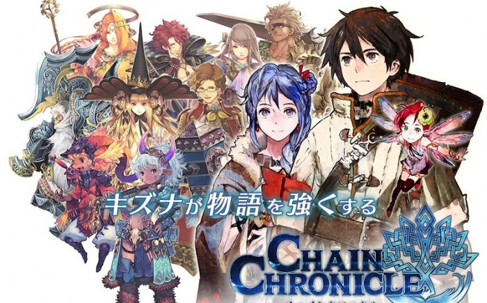Adaptasi Anime ‘Chain Chronicle’ Dijadwalkan Tayang Tahun 2016