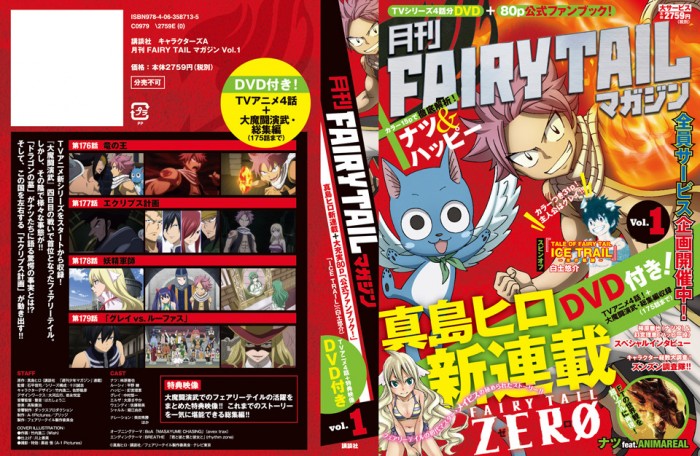Majalah ‘Monthly Fairy Tail’ Akhirnya Berhenti Terbit