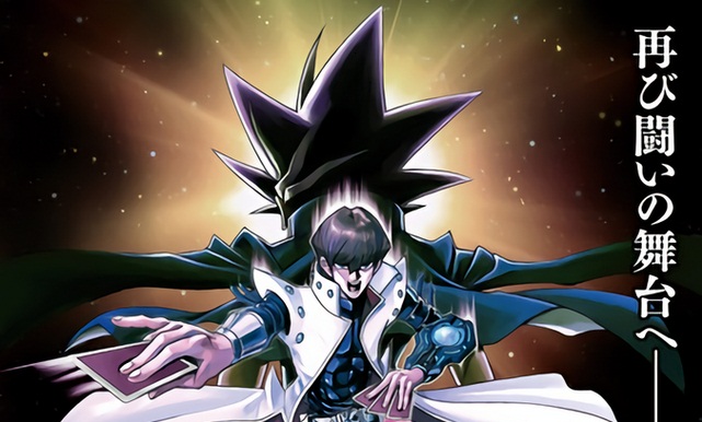 Key Visual Untuk ‘Yu-Gi-Oh!: The Dark Side of Dimensions’ Ditampilkan