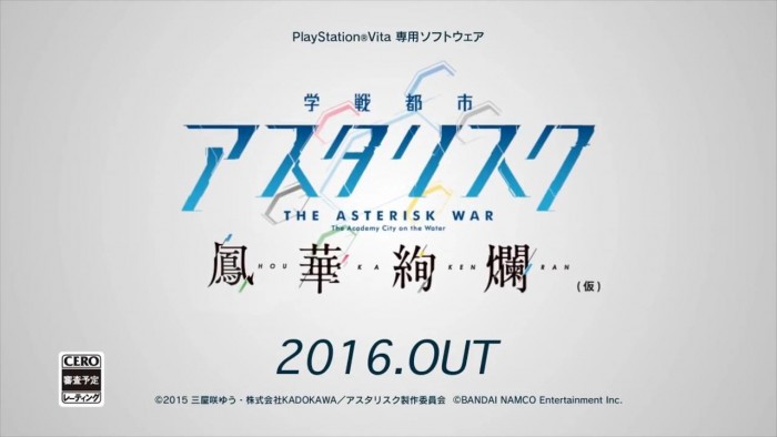 Adaptasi Game Dari LIght Novel ‘Gakuen Toshi Asterisk’ Menampilkan Promotion Trailer Baru