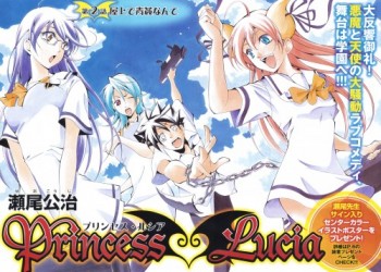 Salah Satu Manga Lama Kouji Seo, ‘Princess Lucia’ Akhirnya Akan Segera Tamat