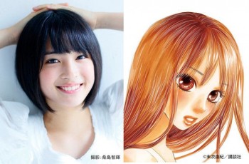 Aktris Pemeran Dorama 'Chihayafuru' Suzu Hirose Dinobatkan Sebagai Aktris Yang Paling Dibenci