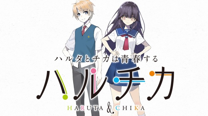 ‘HaruChika’ Juga Akan Mendapatkan Adaptasi Manga