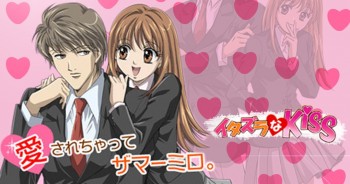 Manga 'Itazura na Kiss' Akan Diadaptasi Dalam Movie Live Action