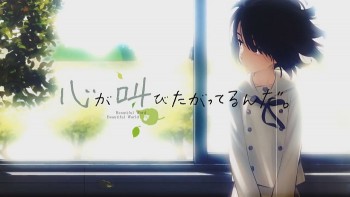 Anime 'Kokosake' Dapatkan Edisi Subtitel Inggris Dan Mandarin di Teater T-JOY