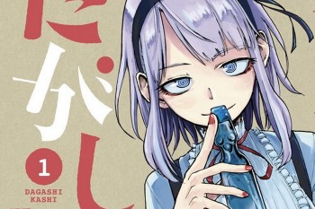 Spekulasi Adaptasi Anime Bermunculan Setelah Ada Pengumuman Menyangkut 'Dagashi Kashi' di Shonen Sunday