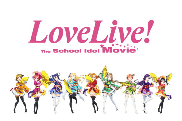 CGV Blitz dan Cinemaxx Akan Tayangkan LoveLive! The School Idol Movie