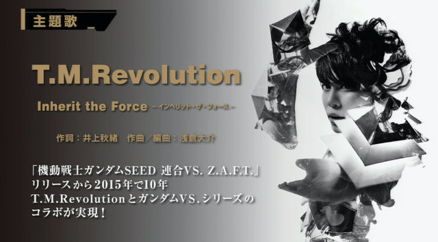 T.M. Revolution Akan Menyanyikan Lagu Tema ‘Gundam Extreme VS-Force’ dan Akan Berperan di Dalamnya