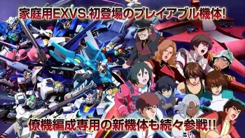 Seri Gundam VS Akhirnya Masuk PS Vita Dengan 'Gundam Extreme VS-Force'