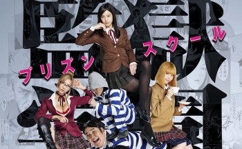 Adaptasi Live-Action 'Kangoku Gakuen' Menampilkan Visual Terbarunya