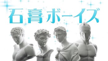Grup Idol Patung Romawi 'Sekkou Boys' Akan Mendapatkan Adaptasi Anime