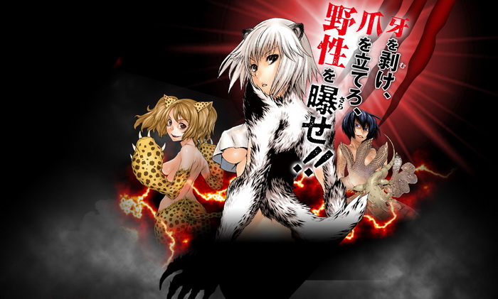 Manga ‘Killing Bites’ Dapatkan Adaptasi Game di PS4, PS Vita