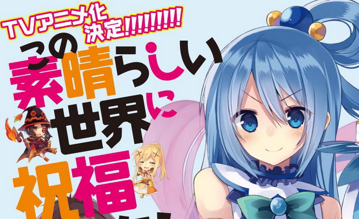 4 Berita Anime & Manga Hari Ini, Trailer Girls und Panzer, PV KonoSuba dan Masih Banyak Lagi